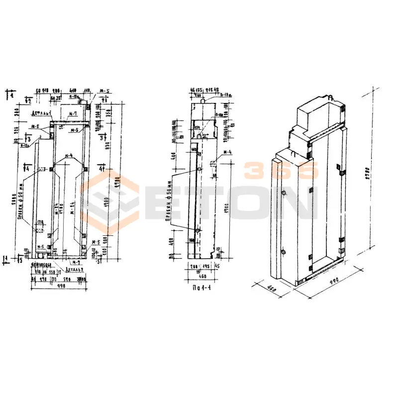 Блоки стеновые Серия 03-05 ВМС 35