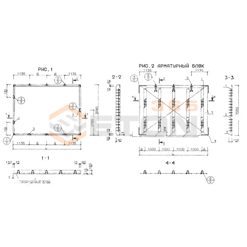 Панели перекрытий сплошные Серия 1.143-5 пв П 36-45-16-3 т (1.143-5пв)
