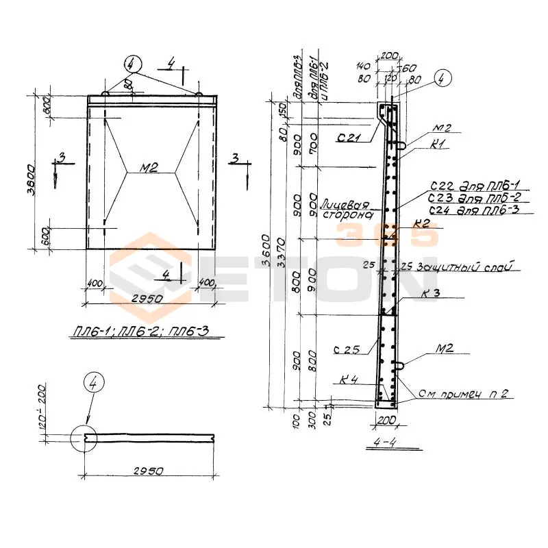 Плиты лицевые Серия 3.400-3 ПЛ 6-2 (3.400-3)