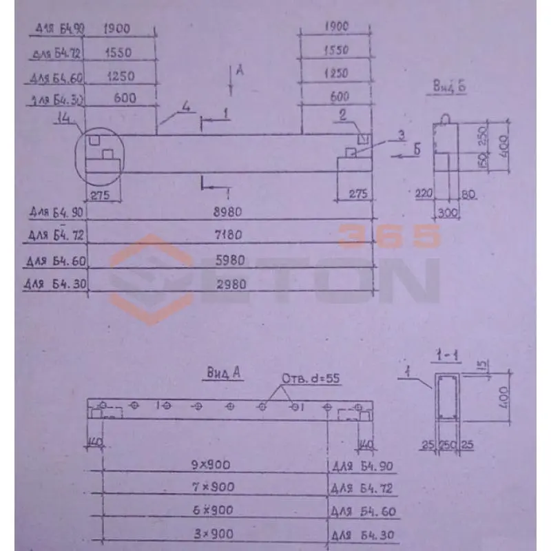 Балки окаймляющие Серия 1.020.1-2с/89 Б 4-90 с