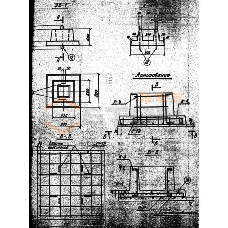 Фундаменты (подножники) серия 3.407.1-157 ( серия 3.407-102, 3.407-40/70 ) УБ 1
