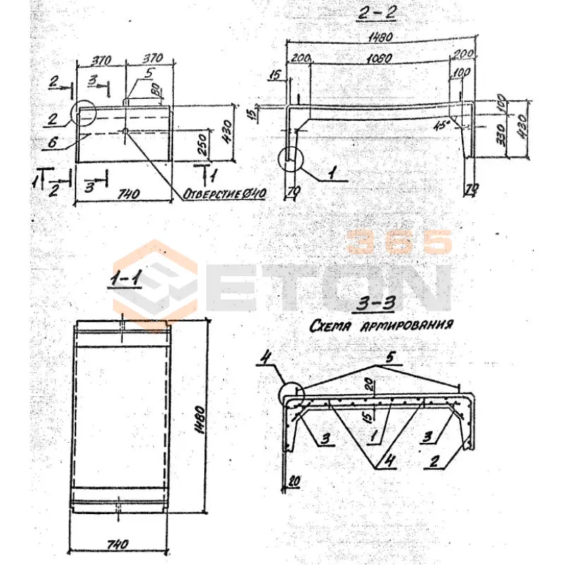 Лотки каналов ЛК серия 3.006.1-8 ЛК 75-150-45-4