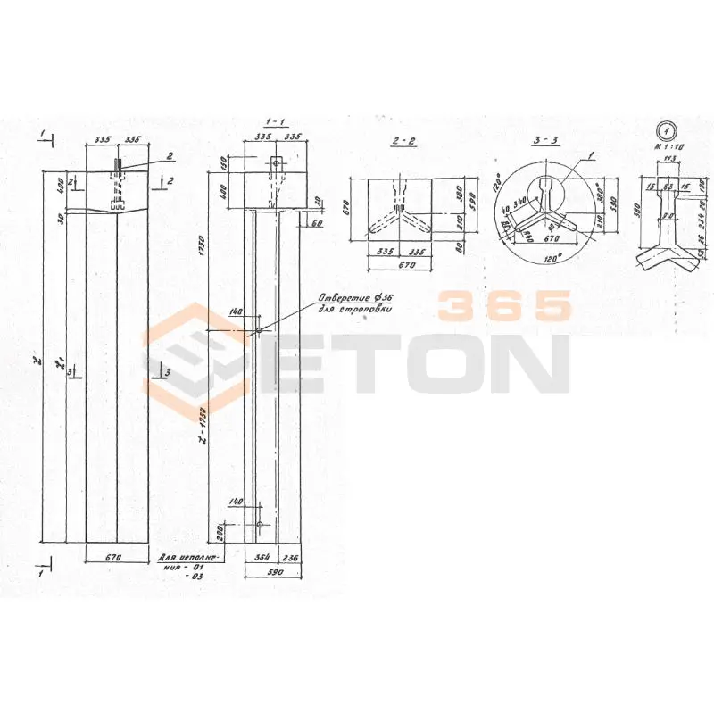 Анкера трехлучевые Серия 3.501.1-149 ТА 4,5 (3.501.1-149)