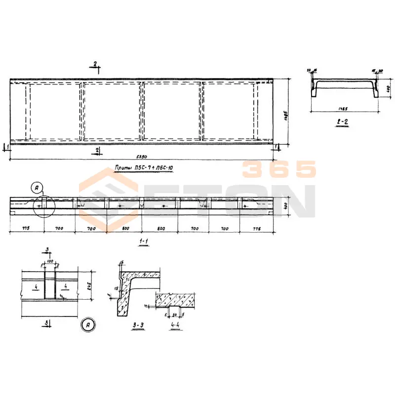 Плиты ребристые Серия ИИС 24-2 П 5 с-8 (ИИС 24-2)