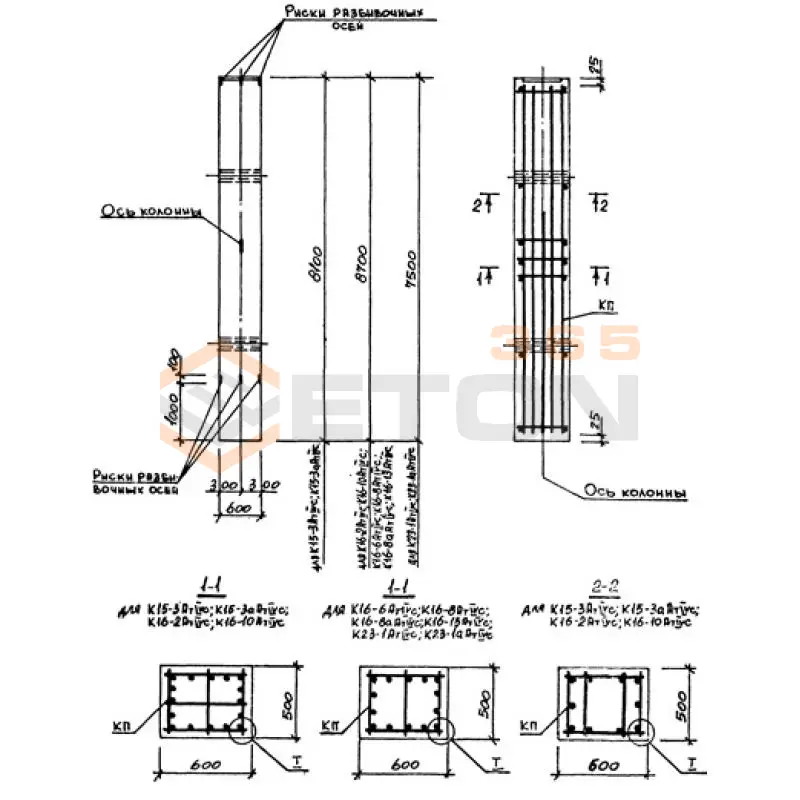 Колонны Серия 3.015-3/82 К 16-3 АтIVс