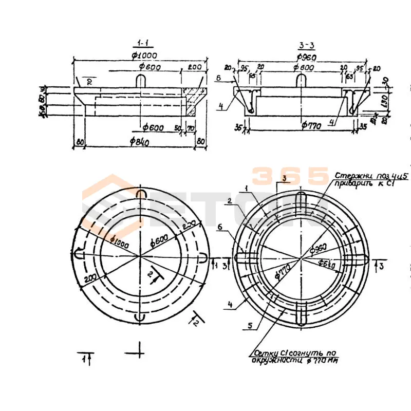 Кольца опорные Альбом СК 6114-92 К 1