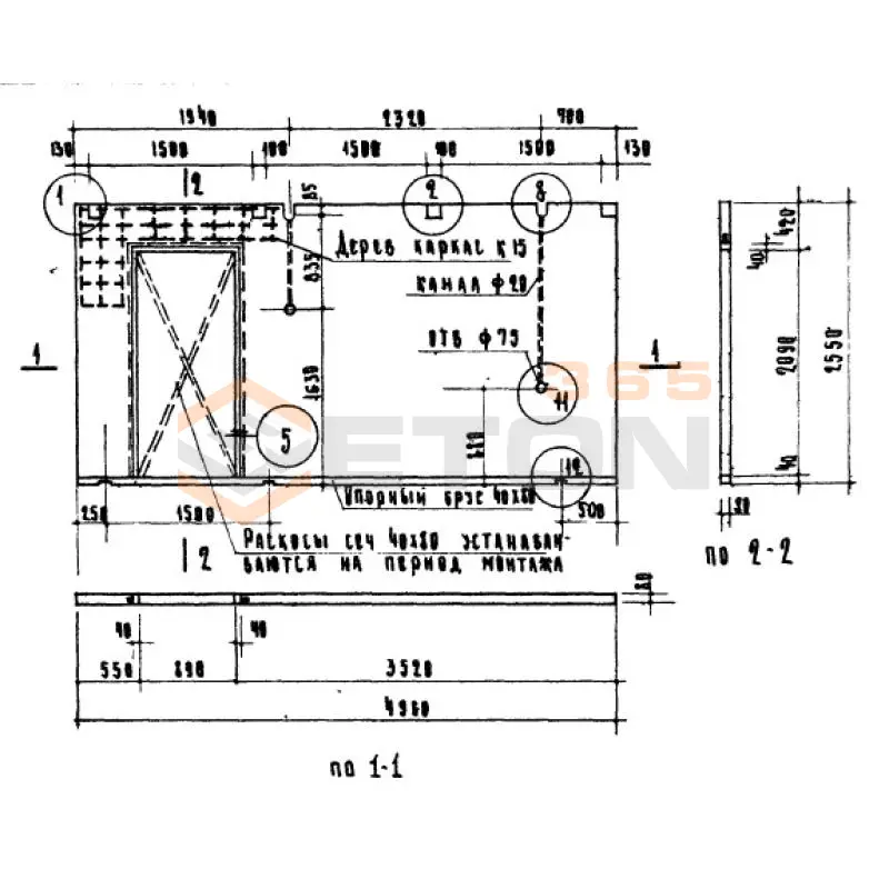 Гипсобетонные и шлакобетонные перегородки Серия ИИ 03-04 ПГ 13-5 а (ИИ 03-04)