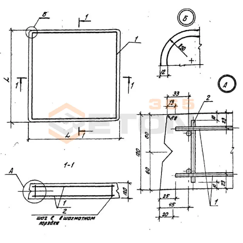Плиты ТПР 320-069.86 П 15-15 (ТПР 320-069.86)