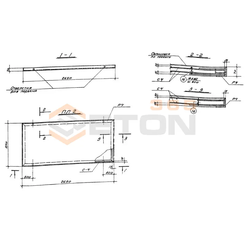 Лестничные площадки Серия 1.450-2 ПЛ 2 (1.450-2)