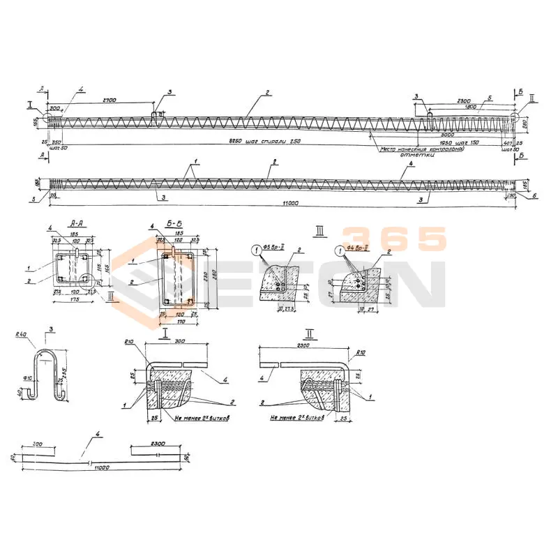 Стойки Серия 3.407-101 СНВп 2,7-11 (3.407-101)