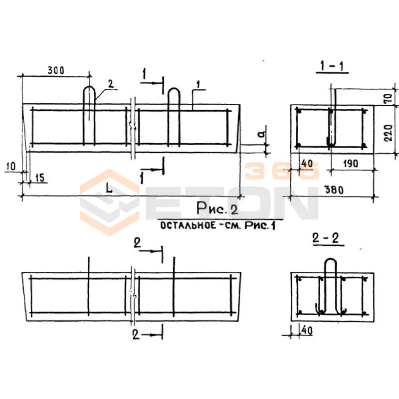 Перемычки плитные ПП серия 1.038.1-1 ( 1.138-10, ИИ 03-02, ГОСТ 948-84, 1.139-1 ) 2ПР 14-38-22-6 с