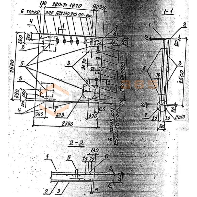 Плиты днища каналов угловые ПДУ серия 3.006.1-8 ПДУ 250-240-20-6 а