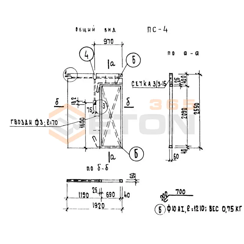 Перегородки Серия 86 и 85 ПС 4
