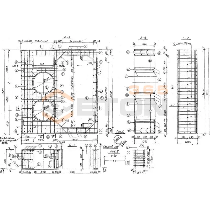 Опоры неподвижные Альбом ПС 127 Н 290 (Альбом ПС 127)