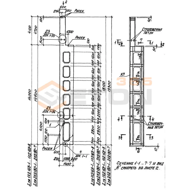 Колонны двухветвевые Серия 1.424.1-9 2КД 180-4,4