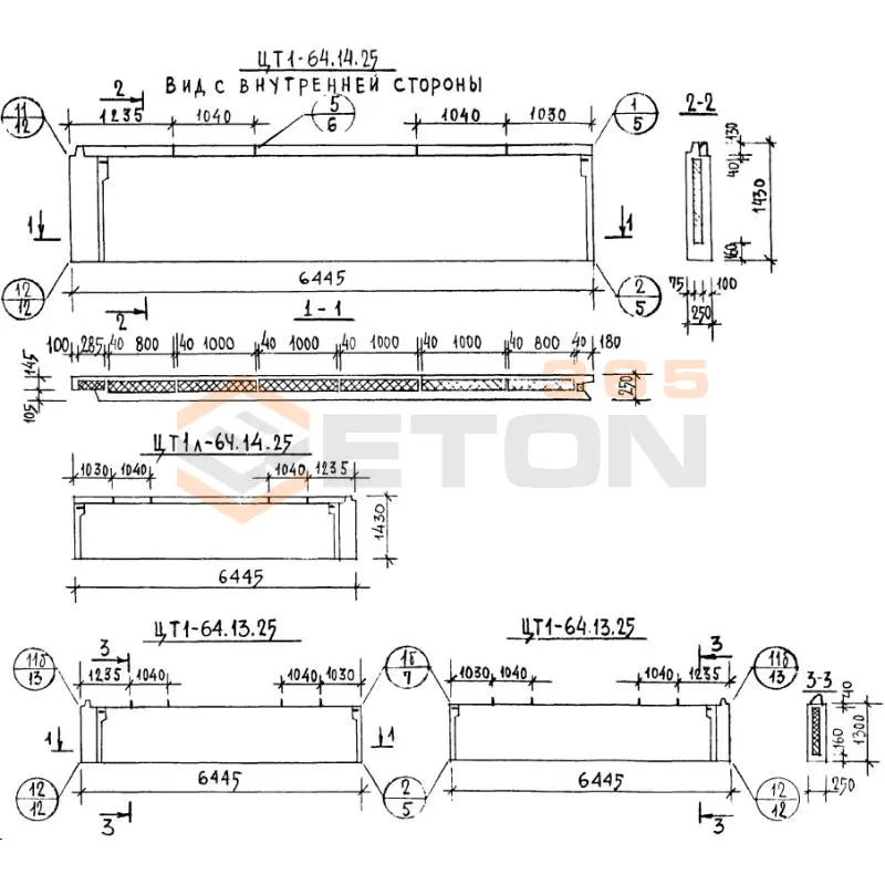 Панели наружных цокольных стен Серия 1.117-9 ЦТ 1-64-13-25 (1.117-9)