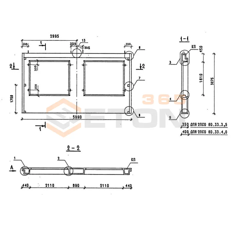 Панели наружных стен однослойные Серия 1.090.1-3пв 4ПСО 60-33-4,0-2 п пв (1.090.1-3пв)