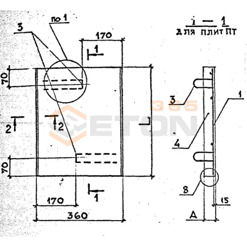 Плиты каналов ПТ серия 3.006.1-8 ПТ 36-60-8-9