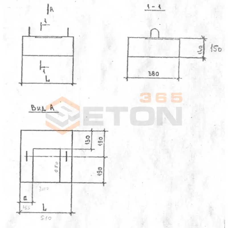 Опорные подушки Серия 1.069.1-1 ОП 4 н