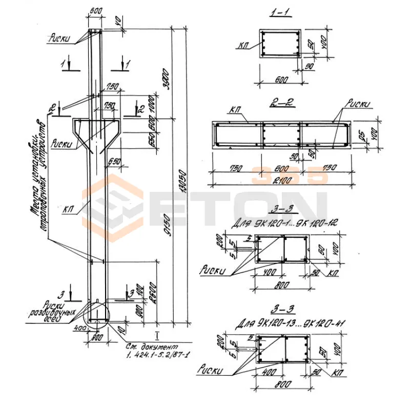 Колонны для зданий высотой 12,0; 13,2 и 14,4 м Серия 1.424.1-5 9К 120-30