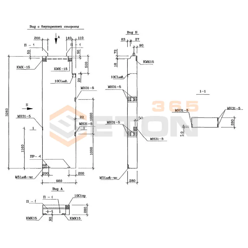 Панели наружных стен трехслойные Альбом РМ 2919-04 1ЛНФЧ 10-2 чс (РМ 2919-04)