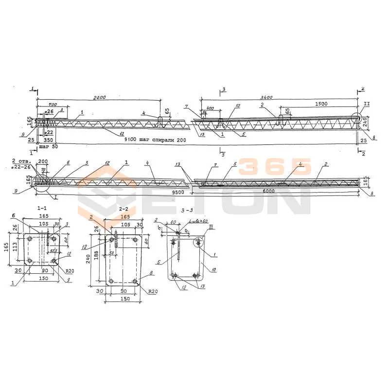Стойки Шифр 20.0139 СВ 95-3 с-IV (шифр 20.0139)
