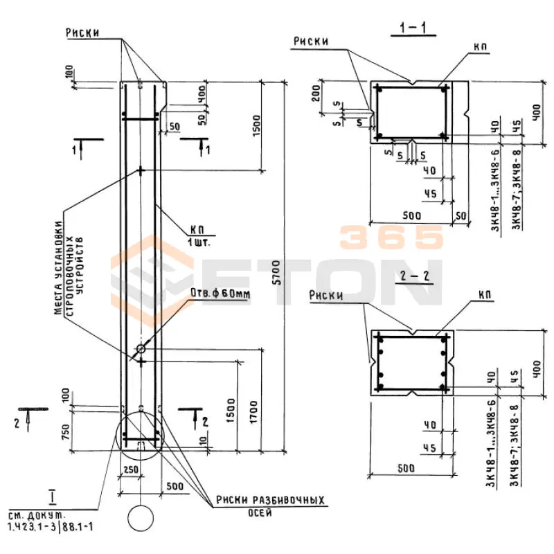 Колонны железобетонные Серия 1.423.1-3/88 3К 48