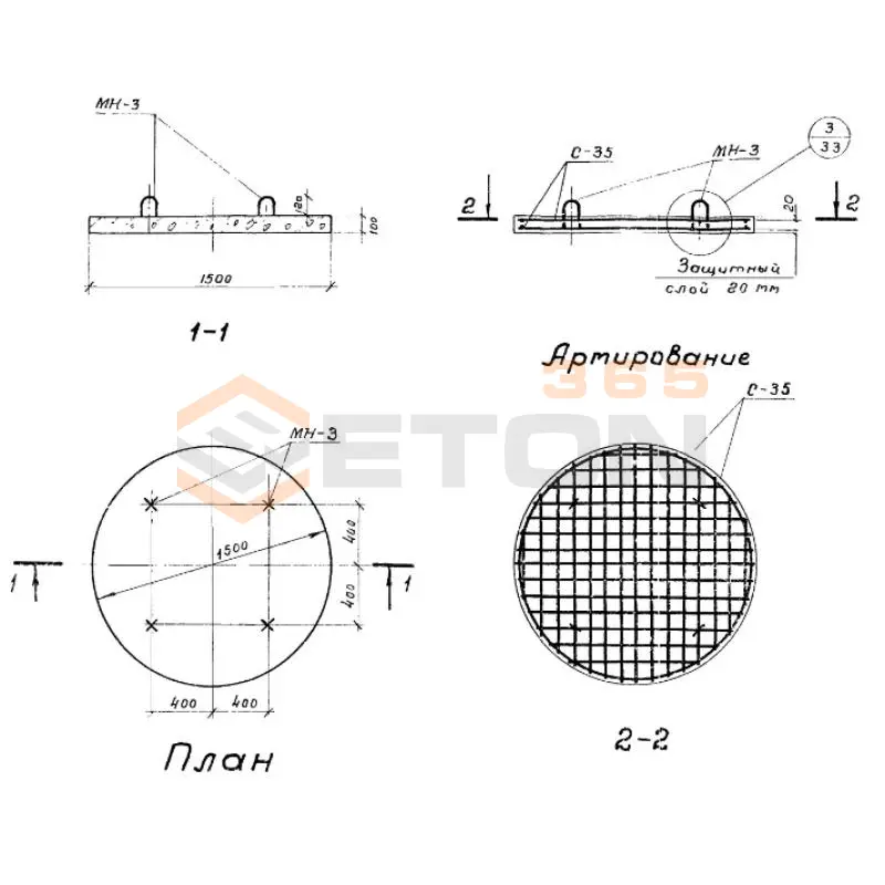 Днища колодцев Серия 3.900-3 и ГОСТ 8020-90 ПН 10