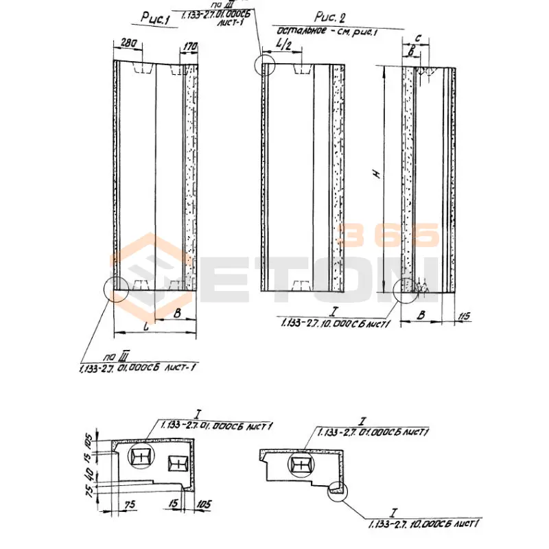 Блоки простеночные Серия 1.133-2 СБУ 12-22-6 п (1.133-2)