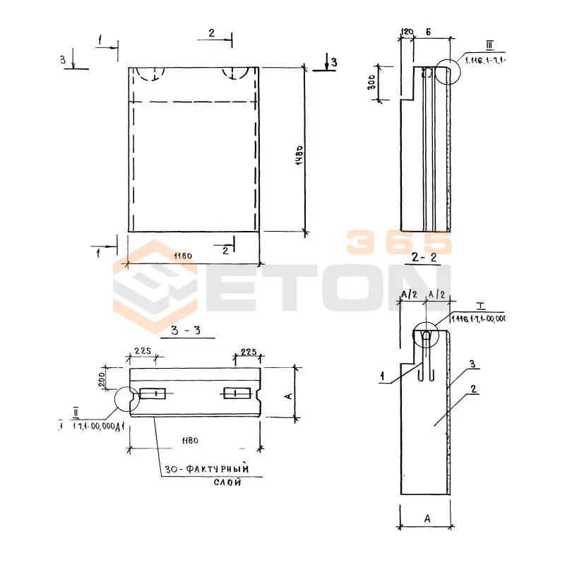 Блоки Серия 1.116.1-6 СБ 7,1-12-15-45 т-1 (1.116.1-6)