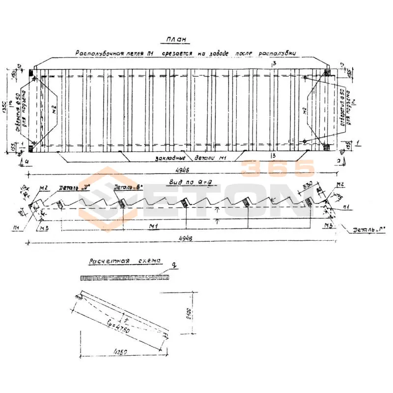 Лестничные марши ребристые с фризовыми ступенями Серия 1.251-2с СЛМ 42-14