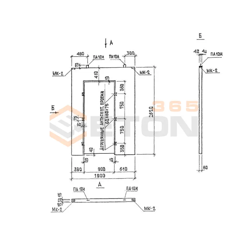 Панели внутренние стеновые Альбом РМ 2283 ПБ 19-4 (Альбом РМ 2283)