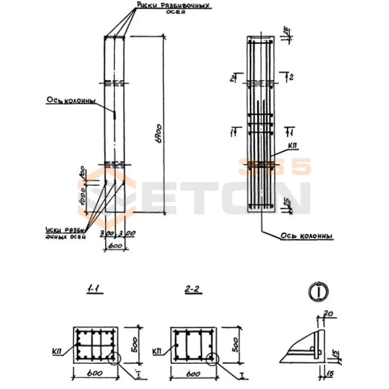 Колонны Серия 3.015-3 К 22-1 (3.015-3)