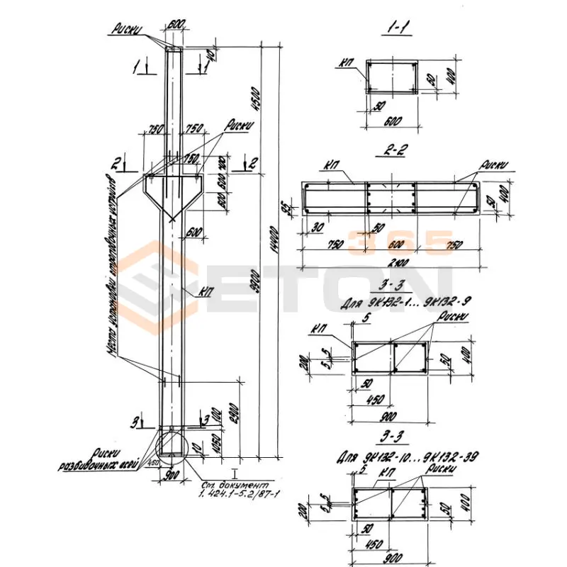Колонны для зданий высотой 12,0; 13,2 и 14,4 м Серия 1.424.1-5 9К 132-32 с