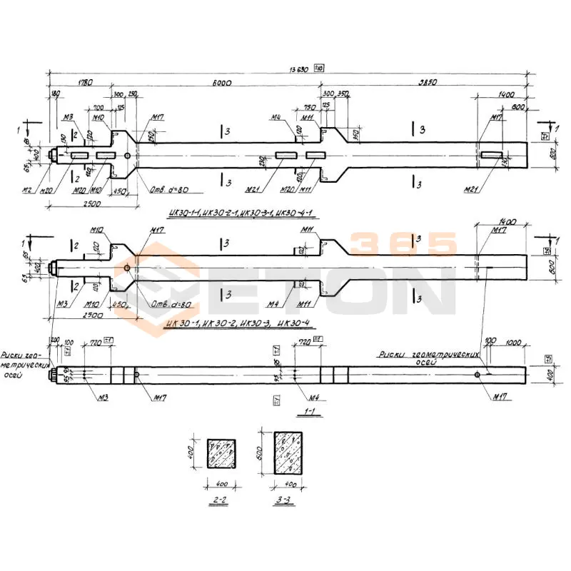 Колонны Серия ИИ 22-3/70 ИК 30-1-1 (ИИ 22-3/70)