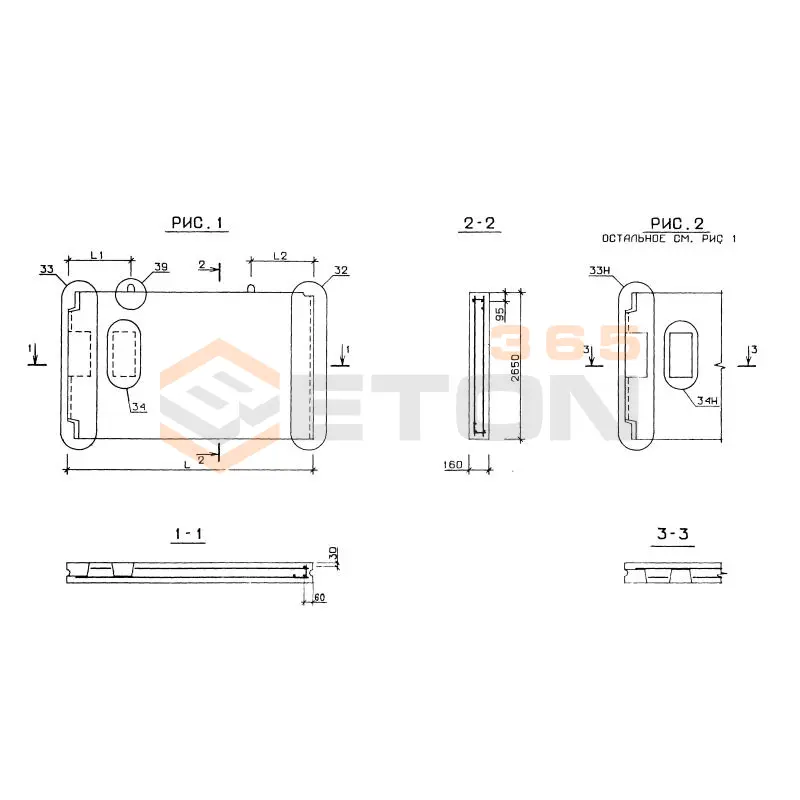 Панели внутренних поперечных стен Серия 1.131-2/82 В 2,5-58-27-16-4 л