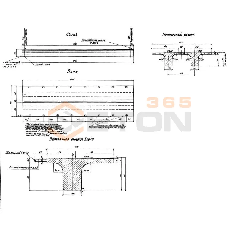Балки Серия 3.501-112 Б 12 (3.501-112)
