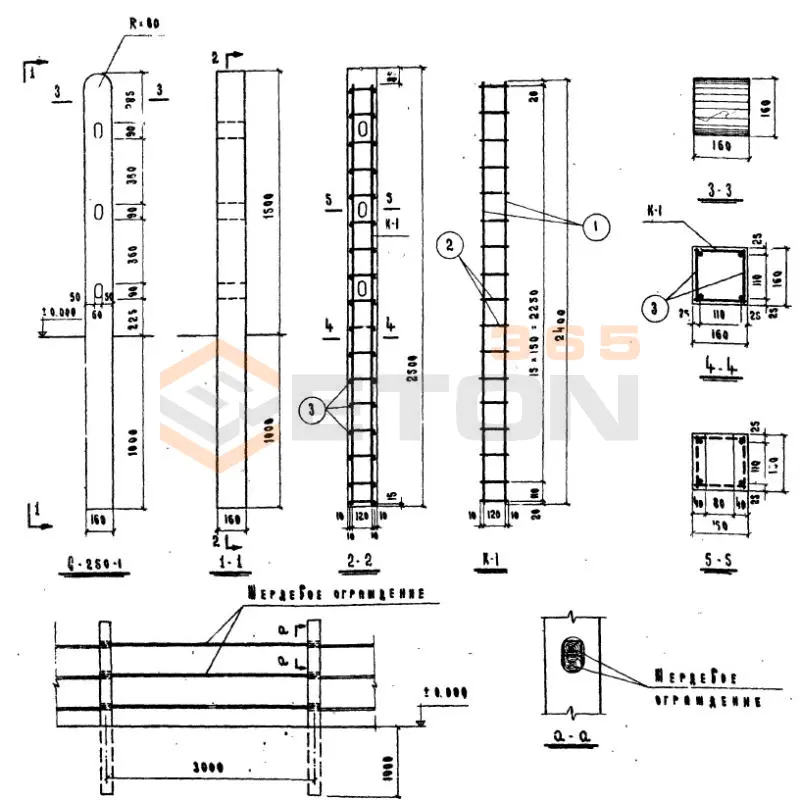 Стойки Серия 2.800-2 С 250-1 (2.800-2)