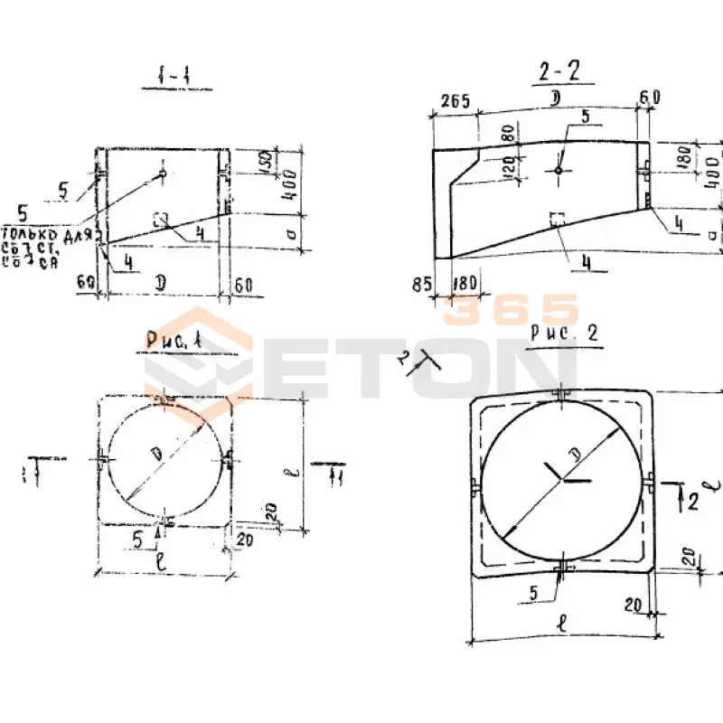 Стаканы железобетонные Серия 1.865.1-4/80 СБ 4 сп (1.865.1-4/80)