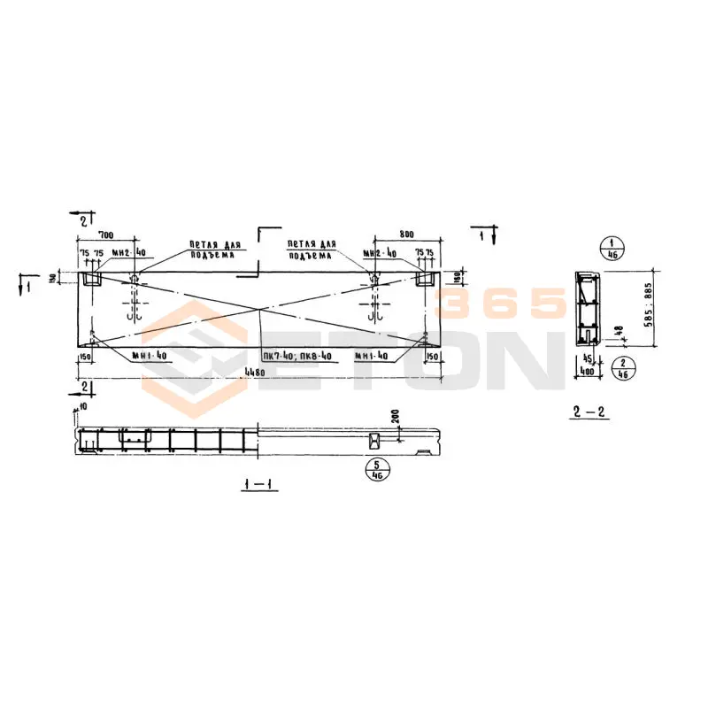 Панели стеновые керамзитобетонные толщиной 40 см Серия ИИ 04-5 Н 45-9
