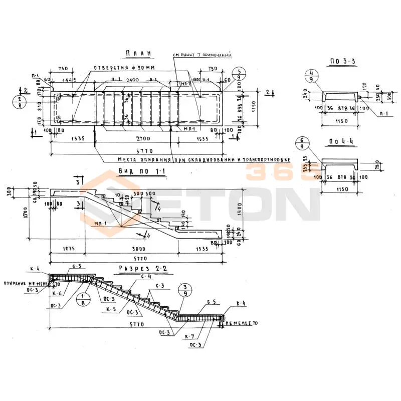 Лестничные марши Серия ИИ 04-7 ЛМ 58-14-14