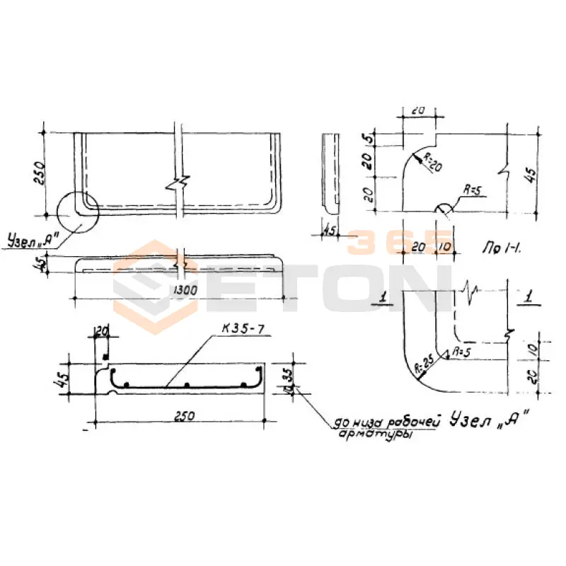 Плиты подоконные Серия ИИ 03-02 БП 5-13
