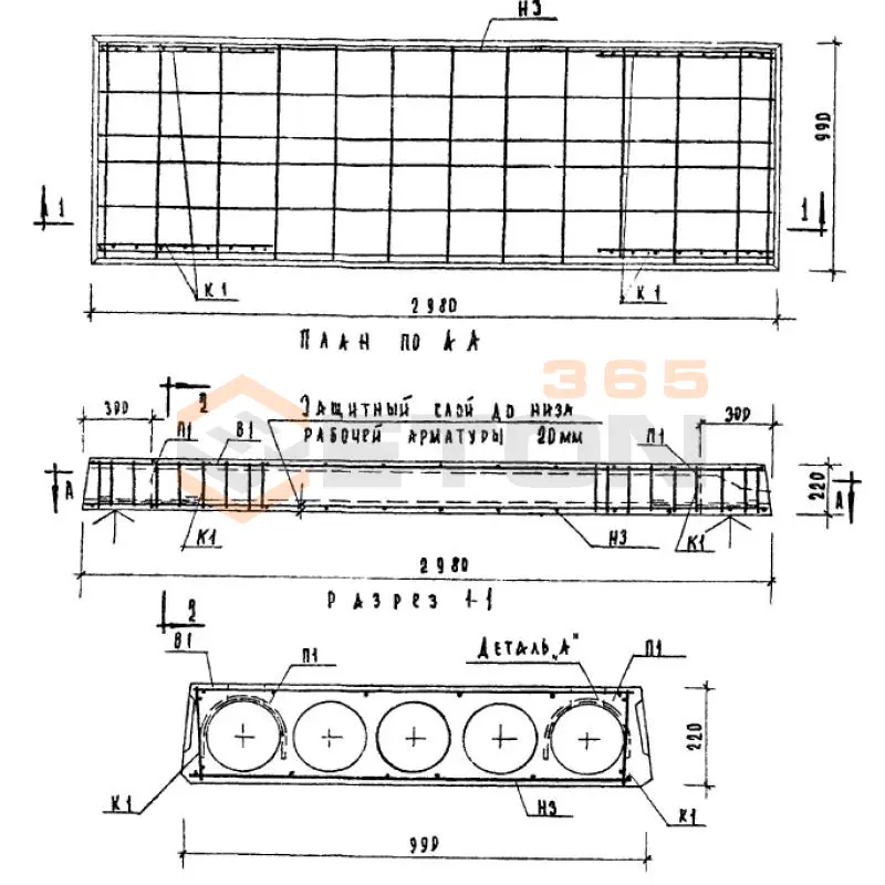 Панели с круглыми пустотами Серия ИИ 03-02 Альбом 5 ч1 ПТ 30-10 а АII