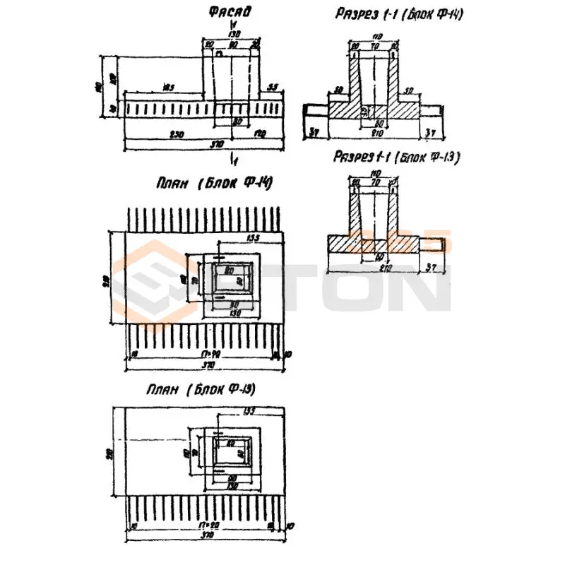Фундаменты Серия 3.503-28 Ф 13 (3.503-28)