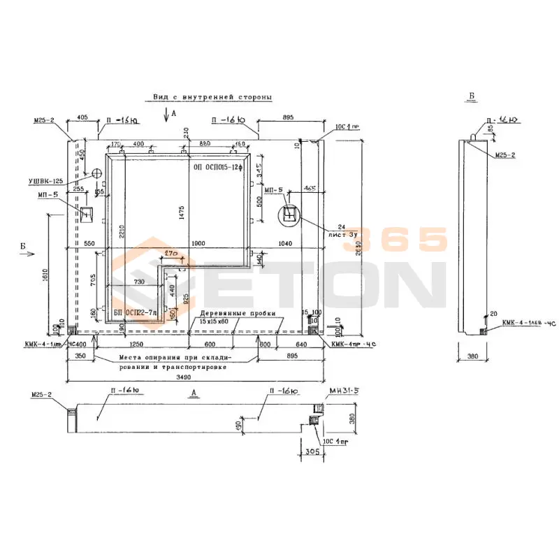 Панели наружных стен трехслойные Альбом РМ 2919-03 1НТ 35-11-0 чс (Альбом РМ 2919-03)