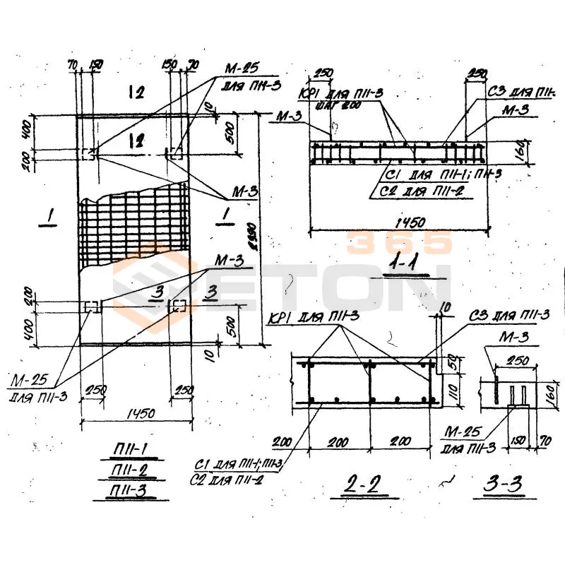 Плиты перекрытия П Серия ИС 01-04 П 11-2
