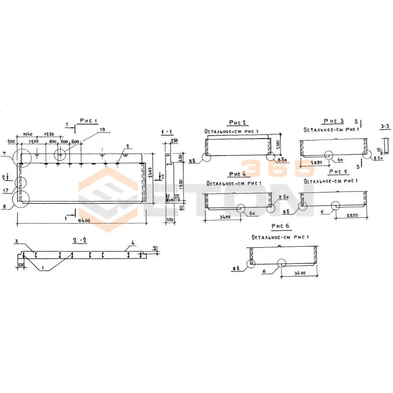 Панели парапета Серия 1.138.1-17 1НЧ 64-25-35-50 л-3,3,2 (1.138.1-17)