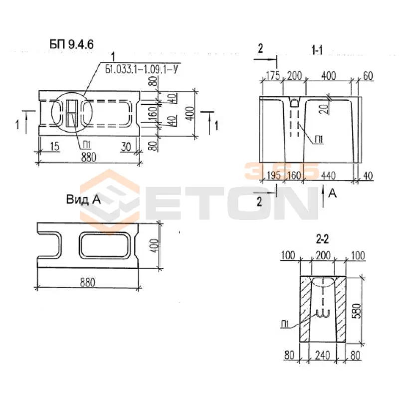 Блоки стеновые Серия Б1.033.1-1.09 БП 9-4-6 (Б1.033.1-1.09)