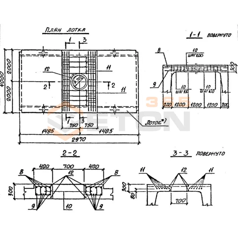 Лотки теплотрасс Ло Серия 3.006.1-2/82 с отверстием Ло 36-8 (3.006.1-2/82)