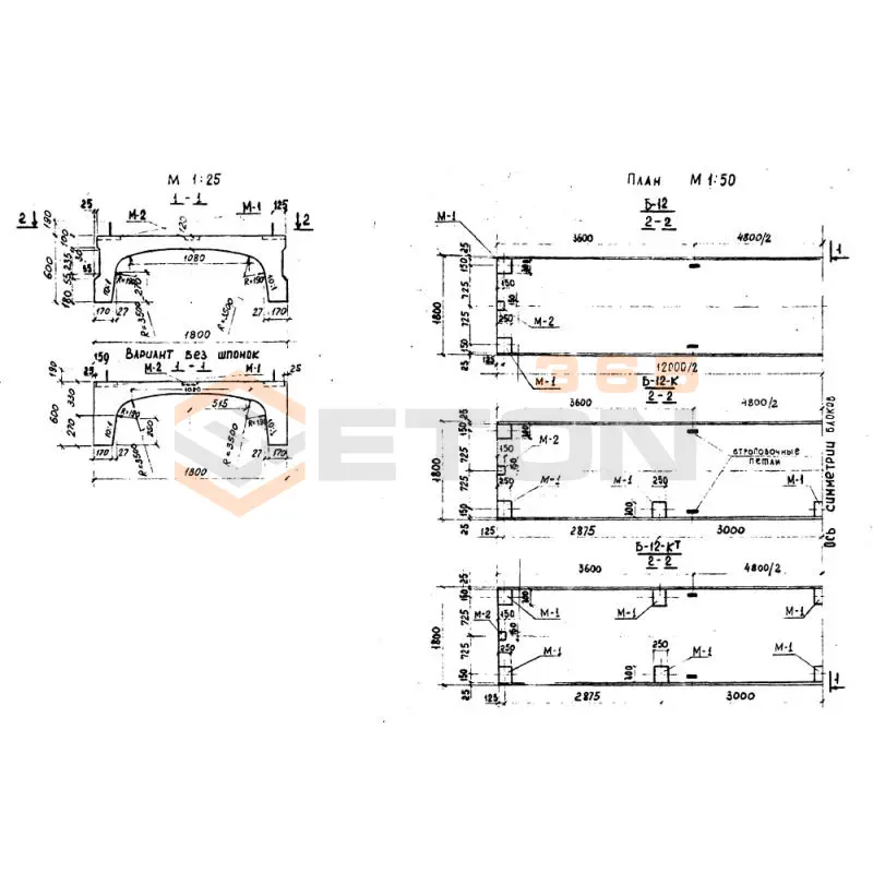 Блоки пролетных строений ИНВ 28900м Б 12 к (ИНВ 28900м)